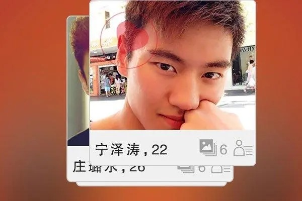 购买Momo号码的平台是可靠的?