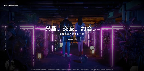 soul的语音匹配是同城吗？