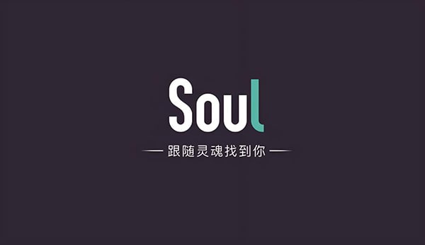 soul的恋爱铃是什么声音？