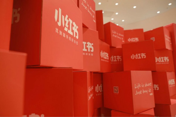 小红书图文赚钱攻略